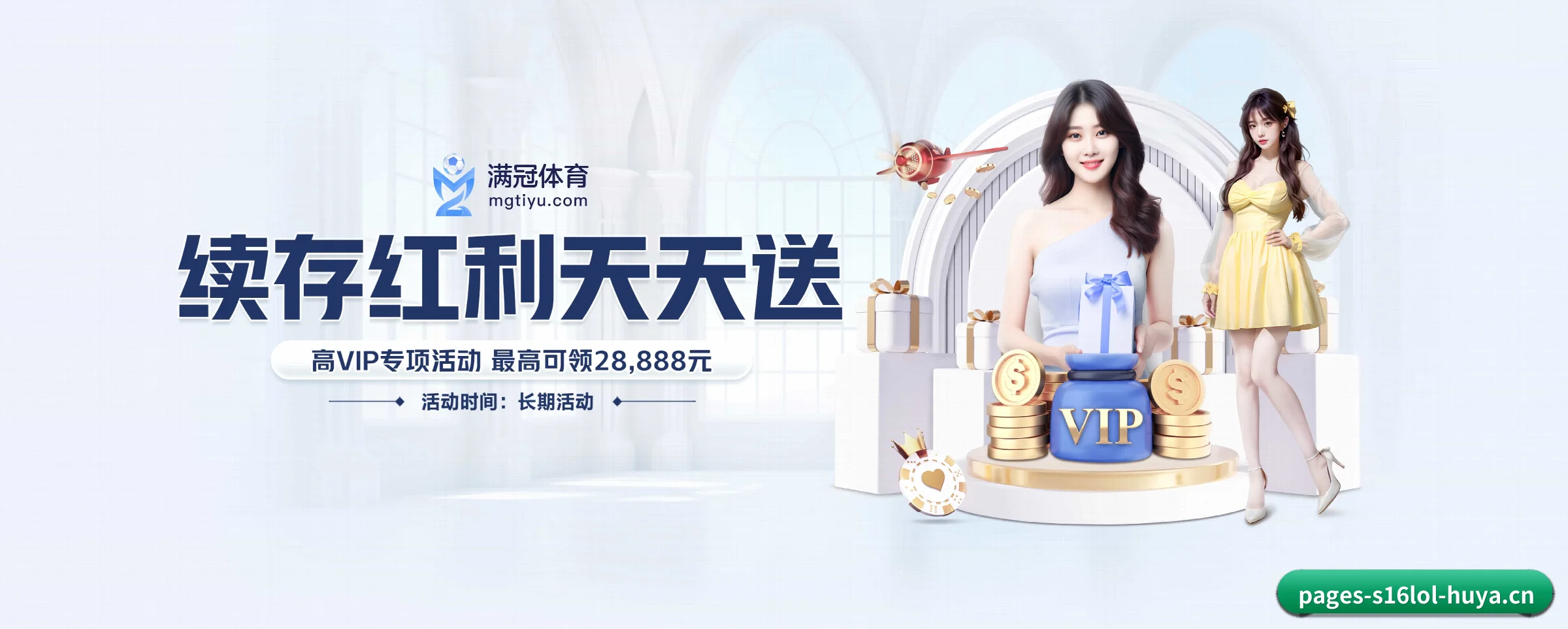 英雄联盟竞猜平台 APP
