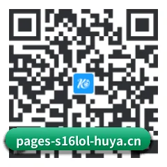 iOS 苹果版 二维码